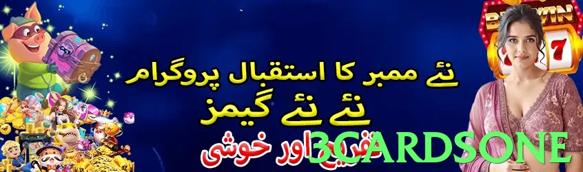 3cardsone pk❤️ Real Player Experience &amp; Top Games - 3cardsone - 4